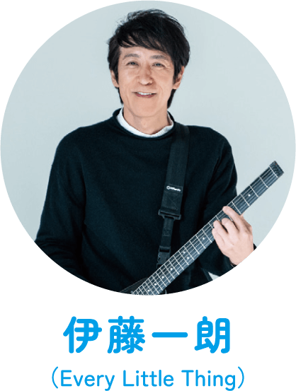伊藤一朗（Every Little Thing）